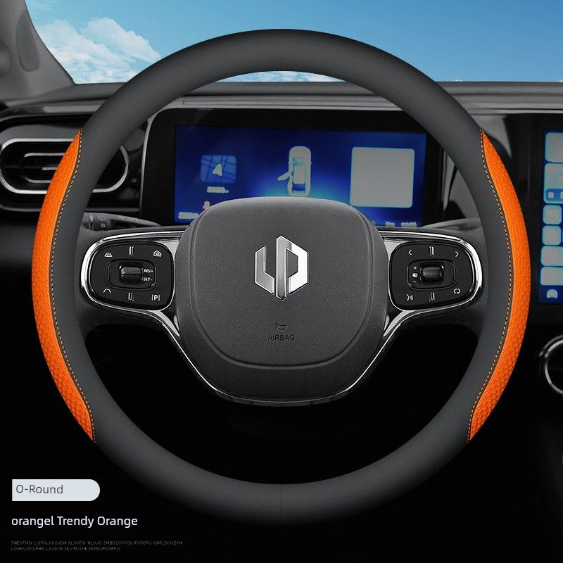 

Applicable to Zero Running C01/T03/S01c10/C16 Car Steering Wheel Cover Ultra-Thin Non Slip Leather All Year Round Steering Wheel Cover Round Trendy Orange [Unlabeled Style]