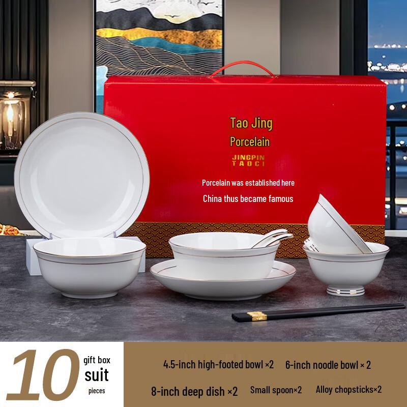 

Jingdezhen European Bone China Tableware Set