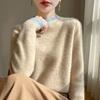 Women's cashmere sweater Qinghe cashmere 30% cashmere 70% wool autumn and winter pullover warm and fashionable