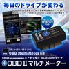 Maxwin M-OBD-V01A OBDII Multimeter ELM327 OBD Adapter, Bluetooth, Wireless, Submeter, Speedometer, Tachometer, Log Playback,