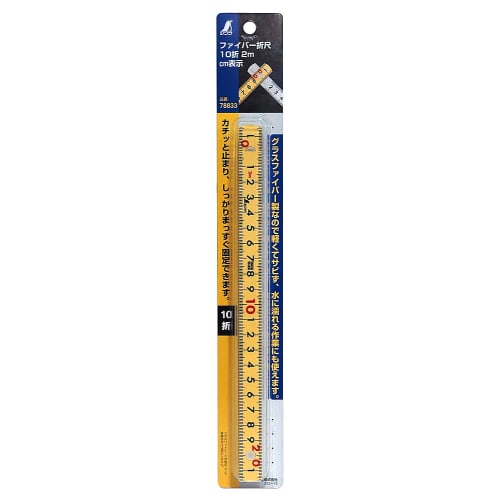 Shinwa Sokutei Fiber Folding Ruler, 10 Folds, Cm Display, 2m, 78833