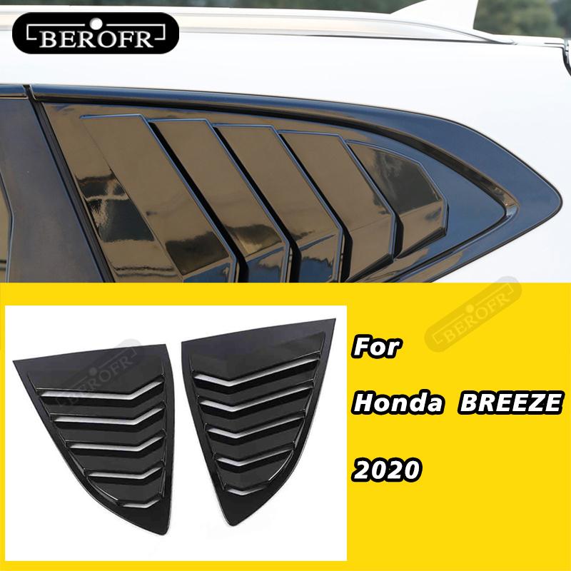 For Honda Breeze Carbon Fibre Rear Window Side Vent Louver Shutter Cover Trim