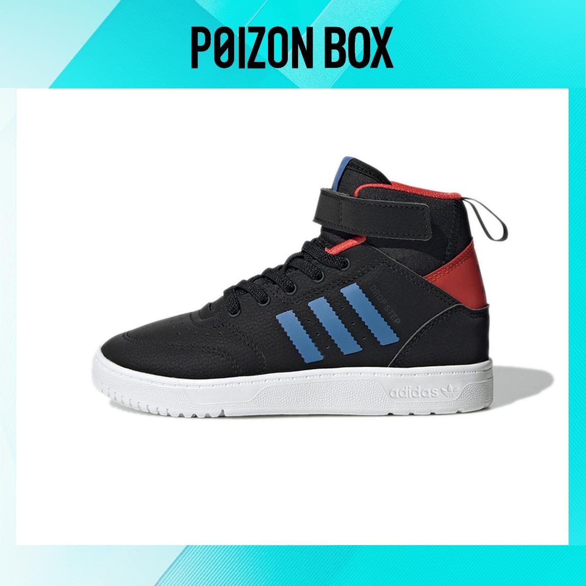 

кроссовки adidas originals Drop Step Kids Skateboarding shoes BP S23984