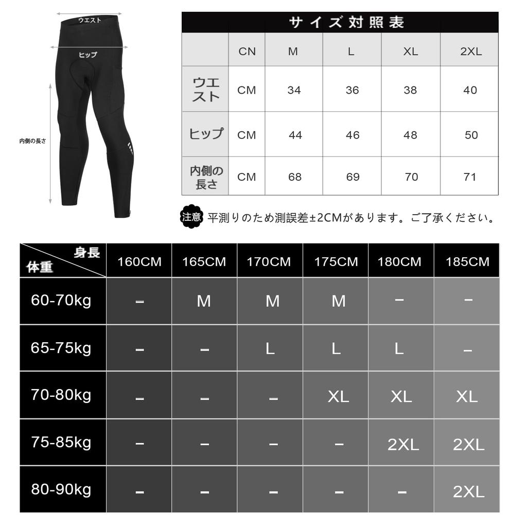 Santic Cycling Long Cycling Road Bike Racing Pants with Pockets and Size M Men's Pants, Tights, Fleece-Lined, Winter/Autumn Protection, Jersey, Pads,