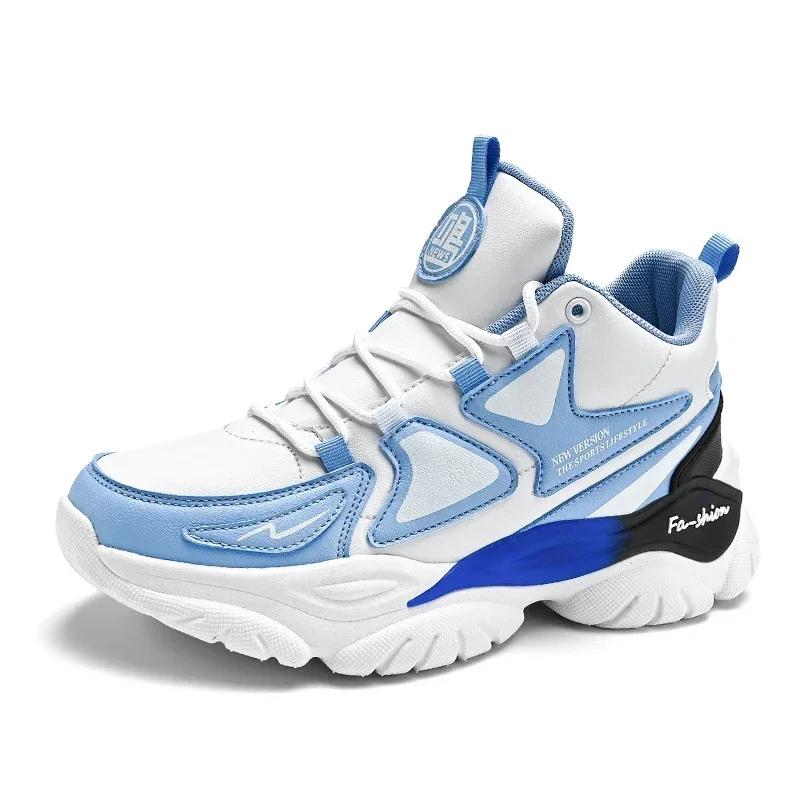 

Мужская спортивная обувь Высокоэластичная обувь с увеличением роста Износостойкие мужские повседневные кроссовки Уличная спортивная Легко чистящаяся мужская обувь 44