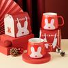 Creative Gifts for Year of The Rabbit Ceramic Mug Gift Boxes High Pretty Water Cup Annual Meeting Festival Events Souvenir