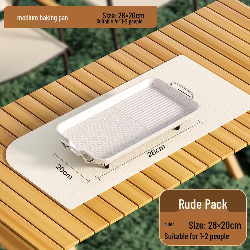 Beiduo Yang Maifan Stone Multi-functional Electric Grill Pan