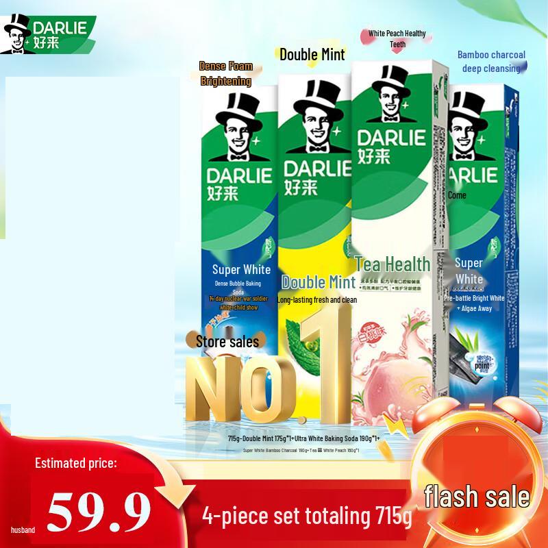 Darlie Ultra White Baking Soda Mint Tea Toothpaste