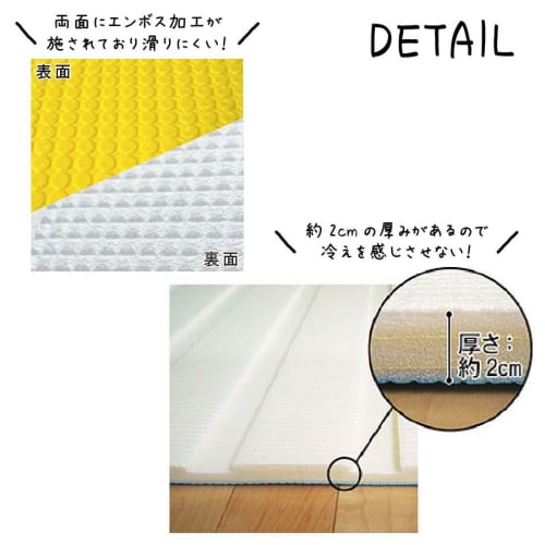 Okato Bath Mat, Miffy and Animals, Soft Cushion, 85 x 60 x 2 cm, Made in Japan