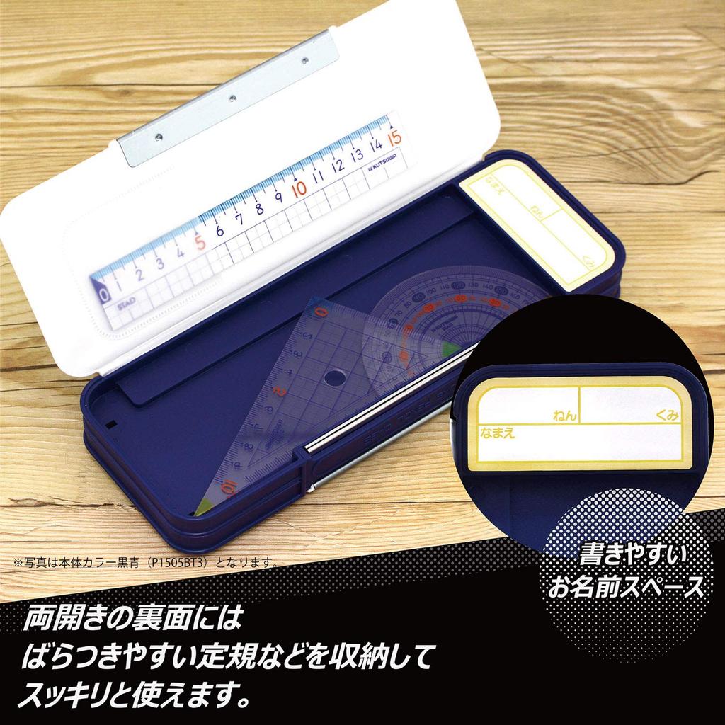 Mitsubishi Pencil Adidas Pencil Case AI06 P1505BT4 Yellow/Black