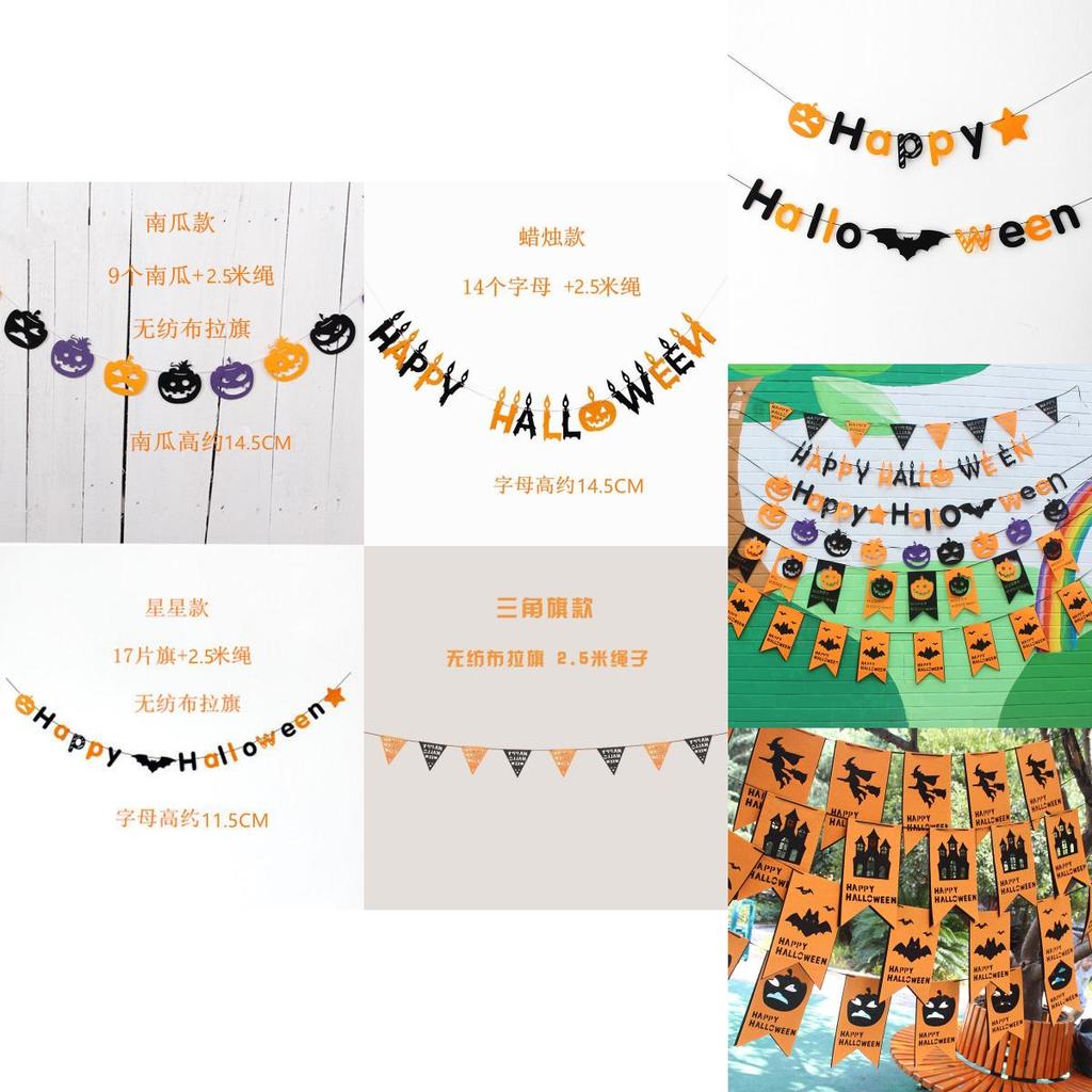 Lebhaftes Vliesstoff Halloween Dekoratives Banner Perfekt für Party- und Eventaufbau