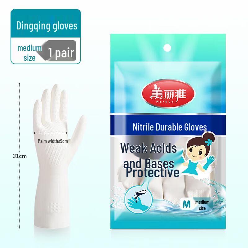 

Meiliya Nitrile Durable Gloves
