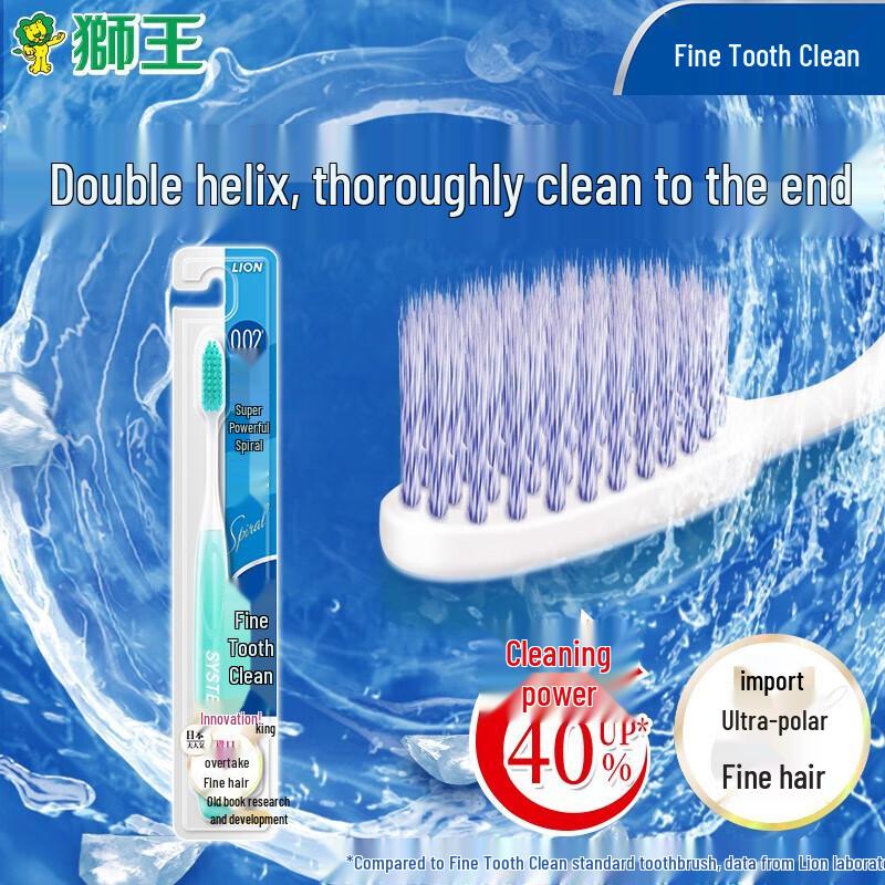 Lion FINEFIT Spiral Toothbrush