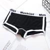 Neutral Women's Cotton Boxer Briefs with Wide Waistband - Letter Print Sports Underwear