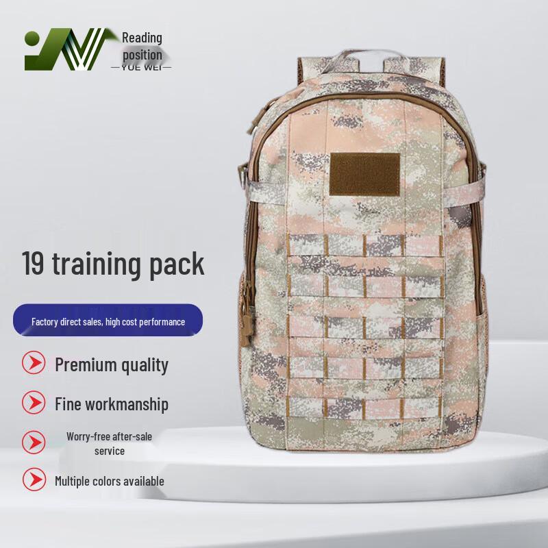 YueWei Camouflage Tactical Assault Backpack