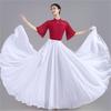 Jing Cai Wu Women's Dance Attire