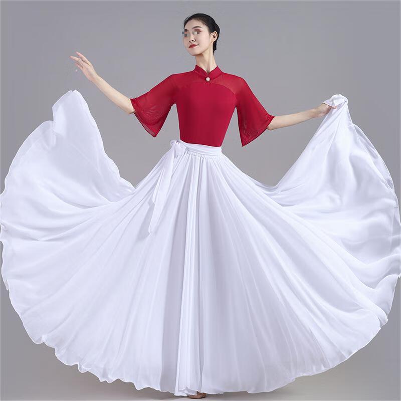 Jing Cai Wu Women's Dance Attire