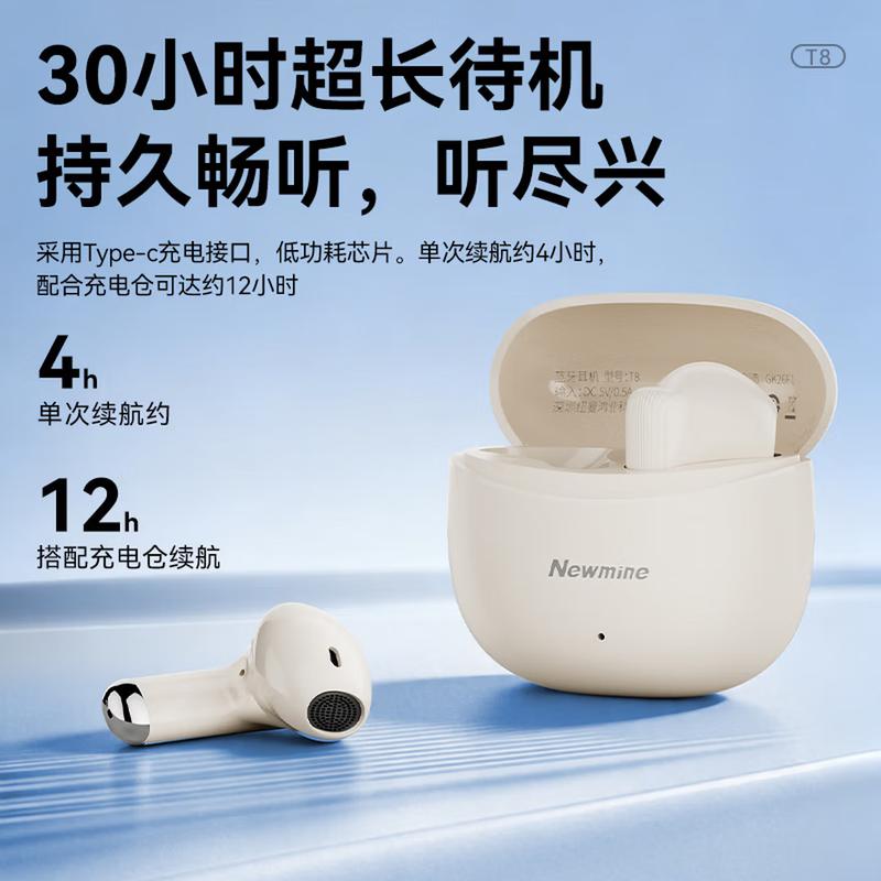 Newman T8 Wireless Bluetooth Earbuds