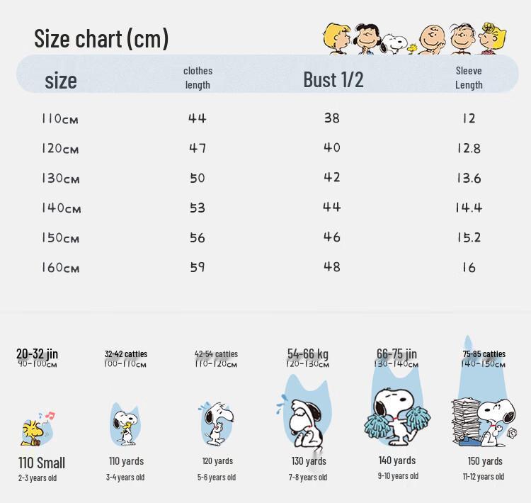 Snoopy Kids Polo Neck Short-Sleeve T-Shirt