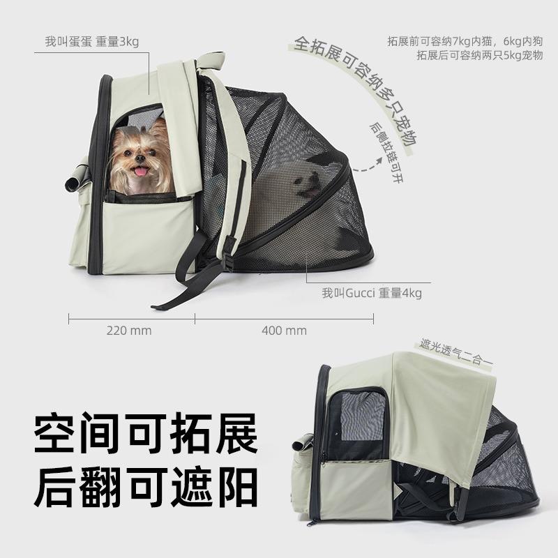 Pet Out Cat and Dog Backpack Brim Expandable Large Capacity Foldable Lightweight Breathable Dog Bag