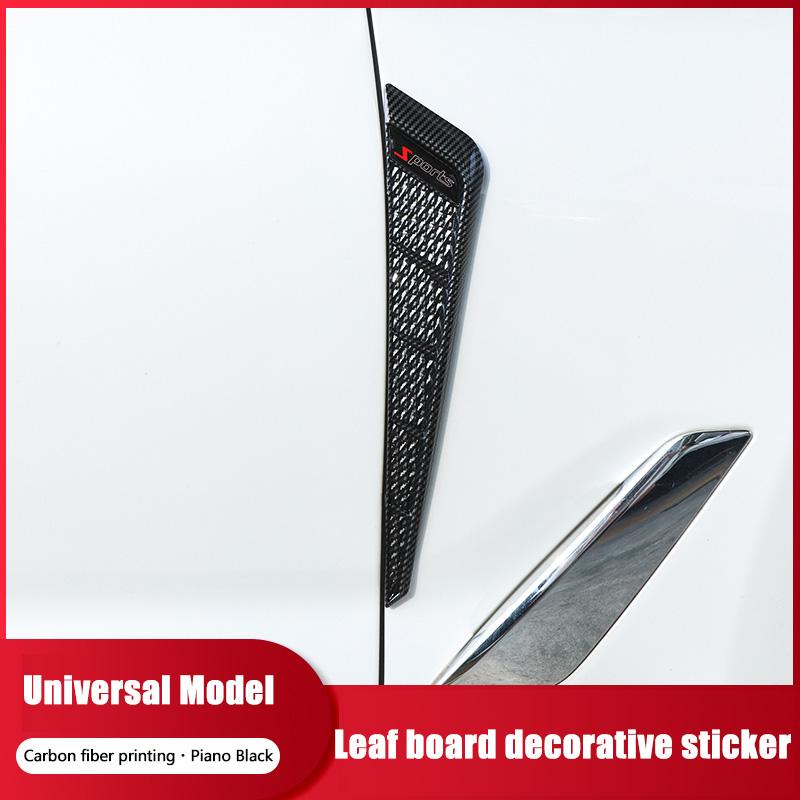 Universal Car leaf panel decorative sticker, car side blade decorative strip, scratch resistant and anti-collision body sticker