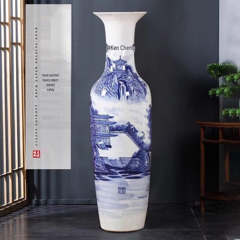 

Lianpinhui Ceramic Floor Vase