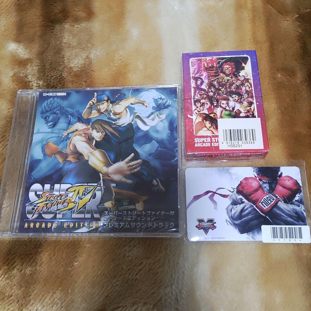 Street Fighter Bonus 3 Piece Set Not for Sale