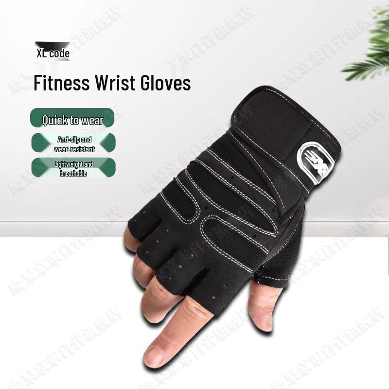 

Yinggao Smiling Face Wrist Support Fitness Gloves