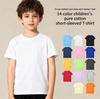 2026 Summer Kids’ Pure Cotton Loose Round Neck T-Shirt – Customizable Text Option