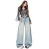 High Street Style Damen Weite Jeans - Frühling/Herbst 2026 Bodenlang Lockerer Schnitt