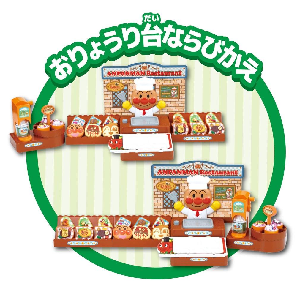 SEGA FAVE Cooking Fun Make Arrange Anpanman Restaurant Kitchen Toy Set