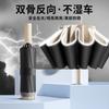 Large Automatic Umbrella, Weather and Rain Umbrella, Adult Parasol, UV-proof Men's Umbrella, Windproof and Rainstorm-proof Umbrella