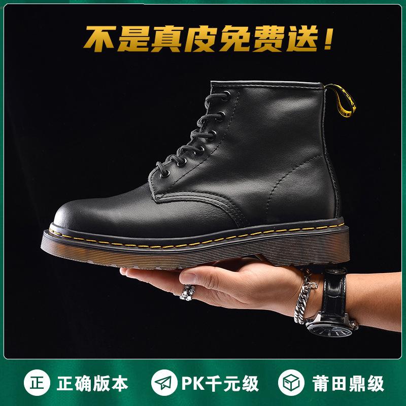 

Martin boots women s doctor autumn and spring new velvet thick-soled versatile short boots 46