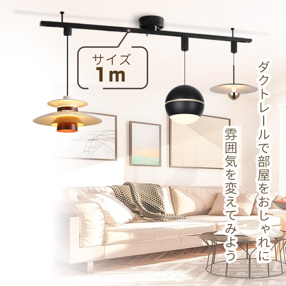 1m Wiring Duct Rail, Lighting Rail, Easy Installation, No Construction Required - Stylish Interior Duct, Wiring Duct, 96cm Movement Range, 5kg Weight