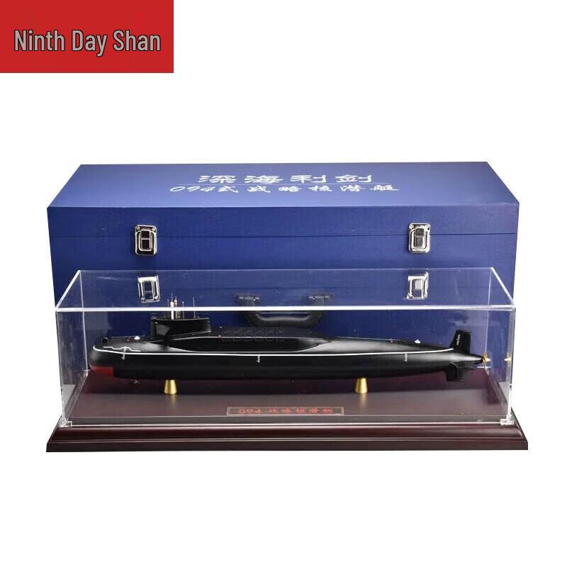 094 Nuclear Submarine Alloy Model