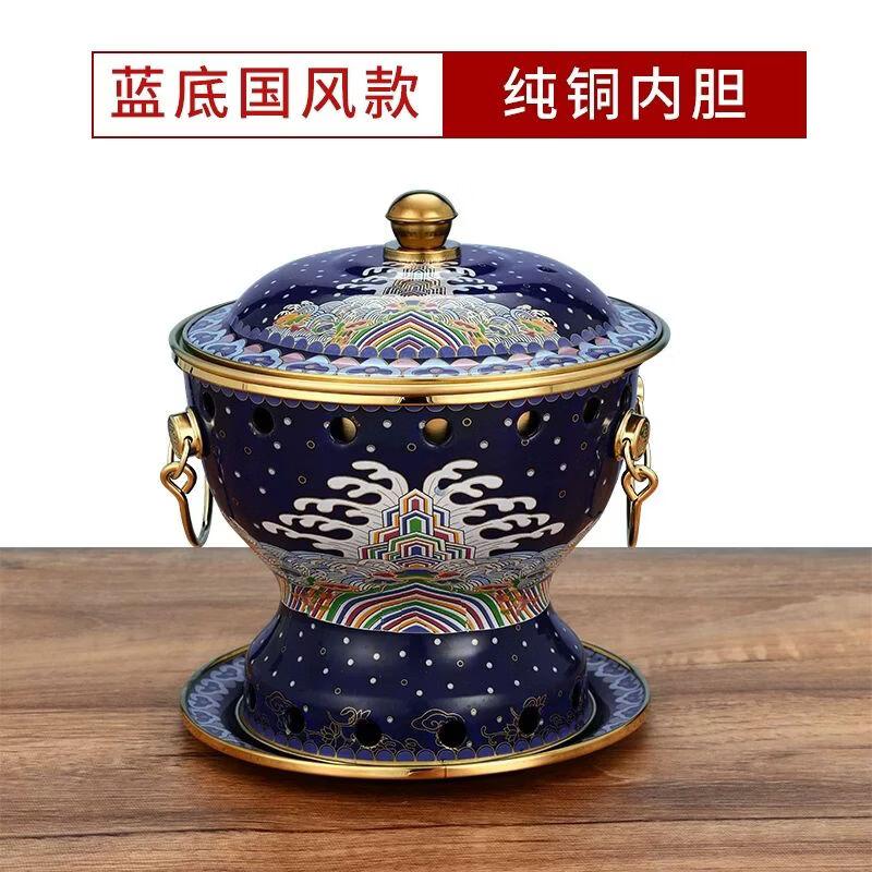 Qiuqiao Cloisonne Pure Copper Alcohol Hot Pot