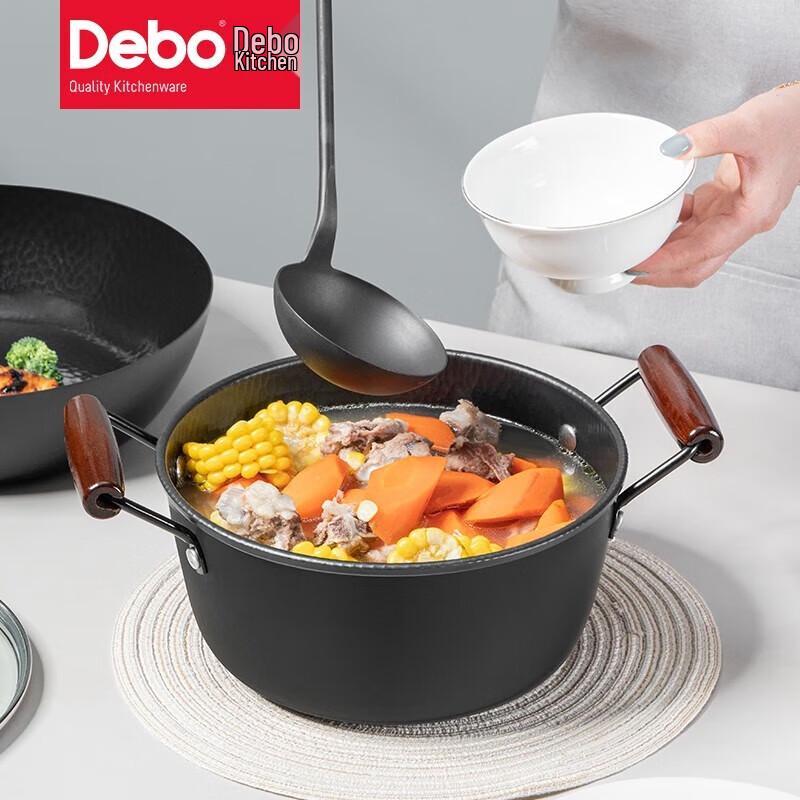 DeBao Kodaben 2-teiliges Kochgeschirr-Set