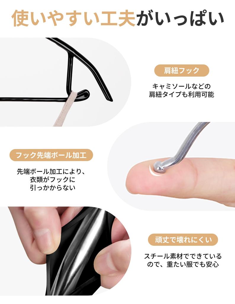Ikurashi Hangers Prevents clothes from losing their no marks - shape, non-slip, 30-pack, left, stylish, non-slip, black.