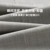 Summer Lightweight Elastic Casual Pants for Men, Including Linen Tencel/cooling sensation/antibacterial/UV Protection