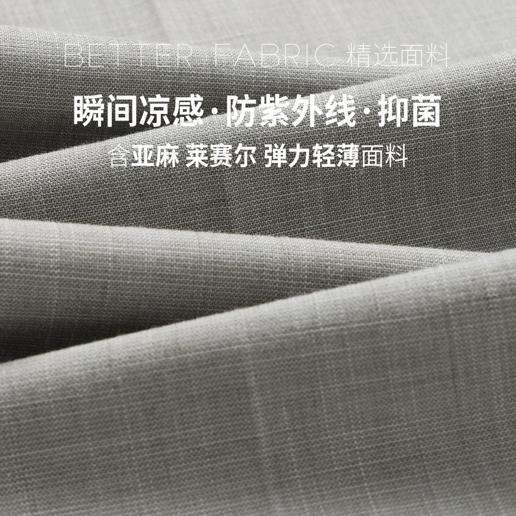 Summer Lightweight Elastic Casual Pants for Men, Including Linen Tencel/cooling sensation/antibacterial/UV Protection