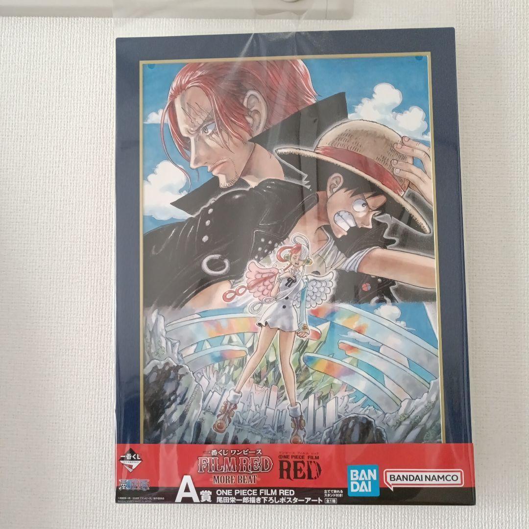 Used Ichiban Kuji One Piece FILM RED A Prize Poster Art