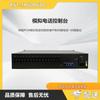 BST-IP Analog Telephone Control Terminal