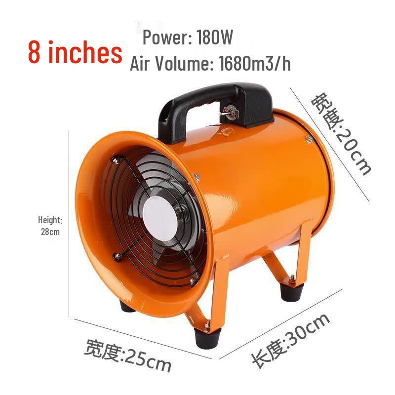 Portable Industrial Axial Flow Fan 8 inch / 200mm