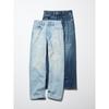 Uniqlo Japan Straight Jeans Damage
