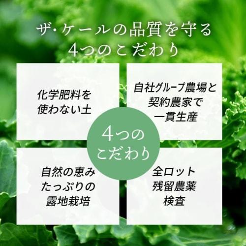 Q'SAI Green Juice The Kale Honey Powder, 7g x 30 bottles, with shaker cup