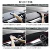 Rifoda Delica Mini B3 Series Dedicated Dashboard Mat, April 2023 - Present B34A, B35A,