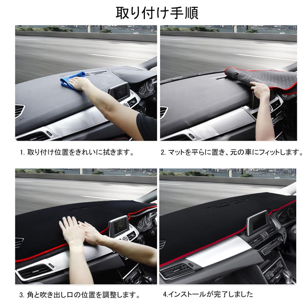 Rifoda Delica Mini B3 Series Dedicated Dashboard Mat, April 2023 - Present B34A, B35A,