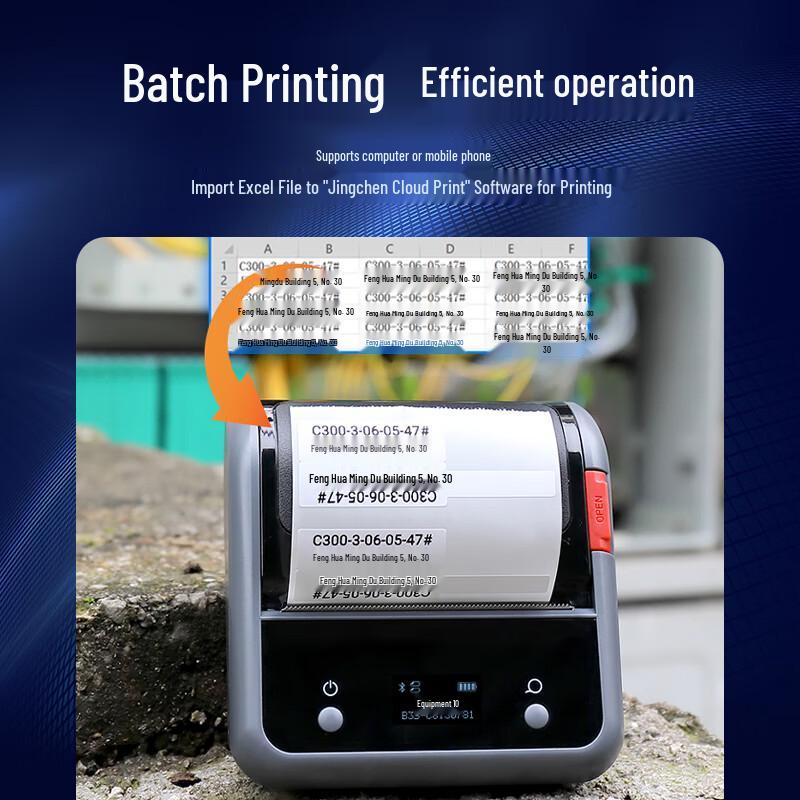 Jinchen B3S Bluetooth Handheld Thermal Label Printer