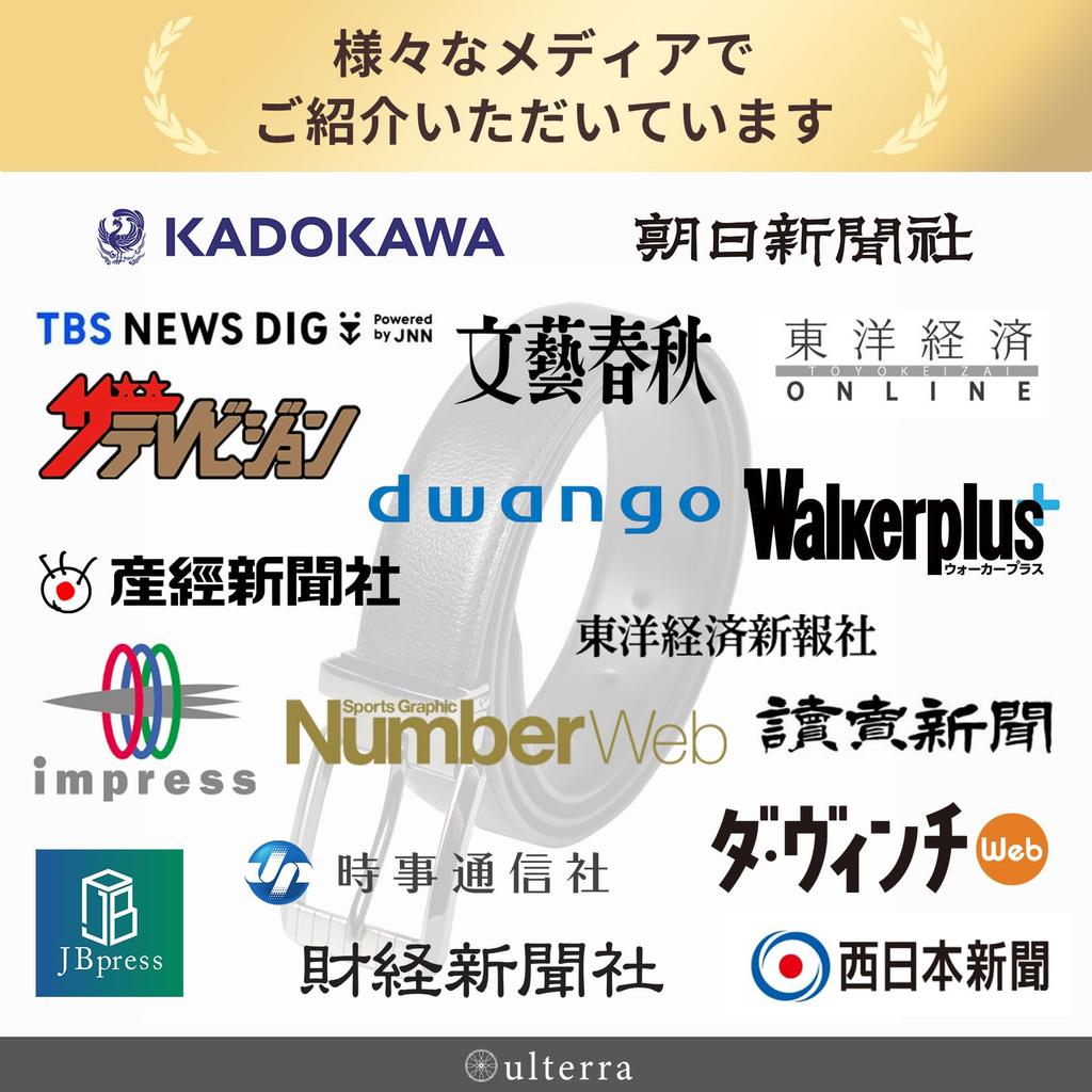 Genuine Leather Black Business Belt with Gift Box [ulterra] Men's