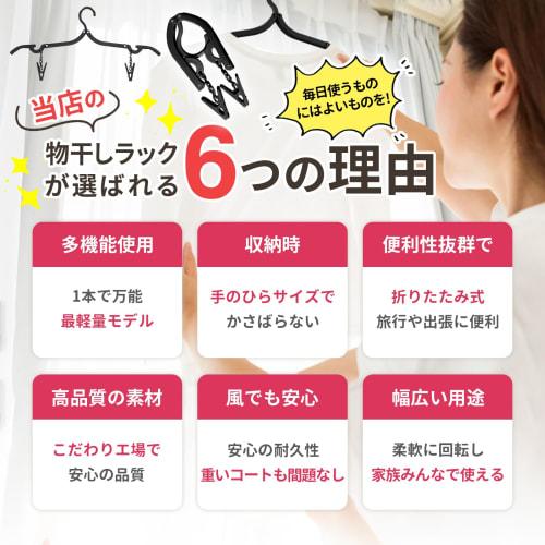 ALLMIRA Folding Hangers, Portable Travel Hangers, Black, 8 Sets, 16 Clips, Foldable, Portable, Laundry, Clothes Drying Rack, Convenient, Lightweight,